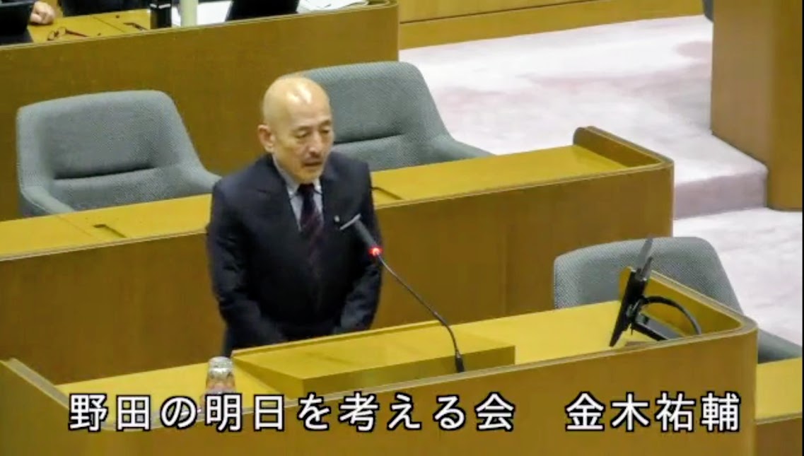 のだ市議会